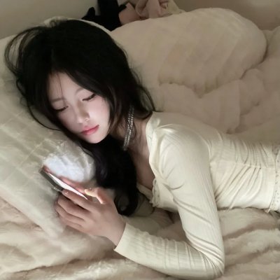 我爱你! 真英